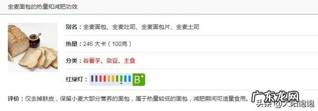 减肥期间，上班中午只能在外面吃，可以吃些什么？