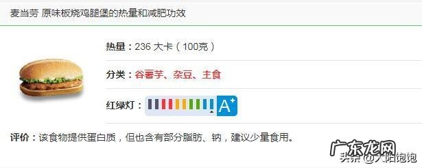 减肥期间，上班中午只能在外面吃，可以吃些什么？