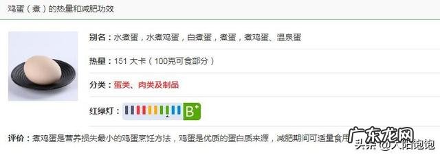 减肥期间，上班中午只能在外面吃，可以吃些什么？