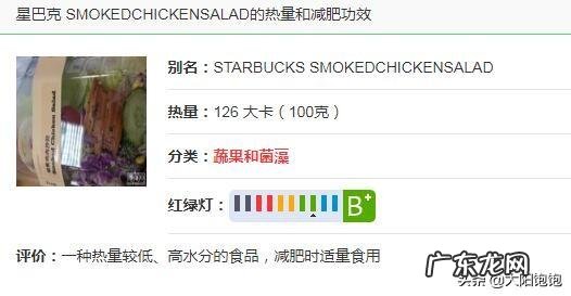 减肥期间，上班中午只能在外面吃，可以吃些什么？