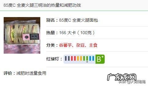 减肥期间，上班中午只能在外面吃，可以吃些什么？