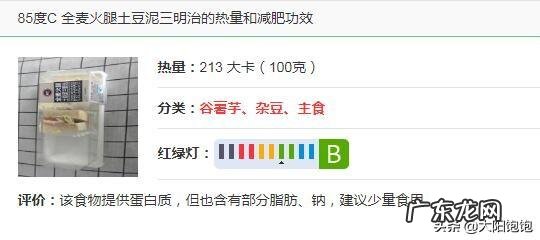 减肥期间，上班中午只能在外面吃，可以吃些什么？