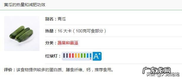 减肥期间，上班中午只能在外面吃，可以吃些什么？