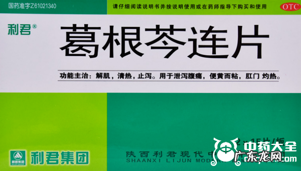 清热祛湿的中成药,10款清热祛湿最有效的药