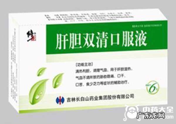 清热祛湿的中成药,10款清热祛湿最有效的药