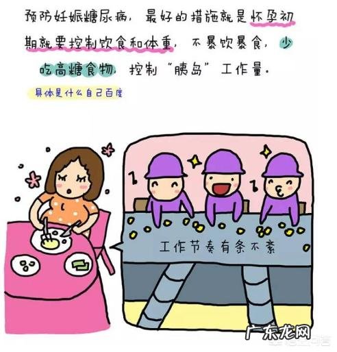 女人怀孕后对心脏有影响吗