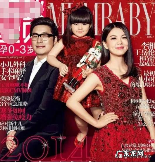 李湘和王岳伦离婚以后,她和女儿王诗龄的生活质量还能有保障吗