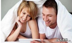 生完小孩后，要多久可以同房？