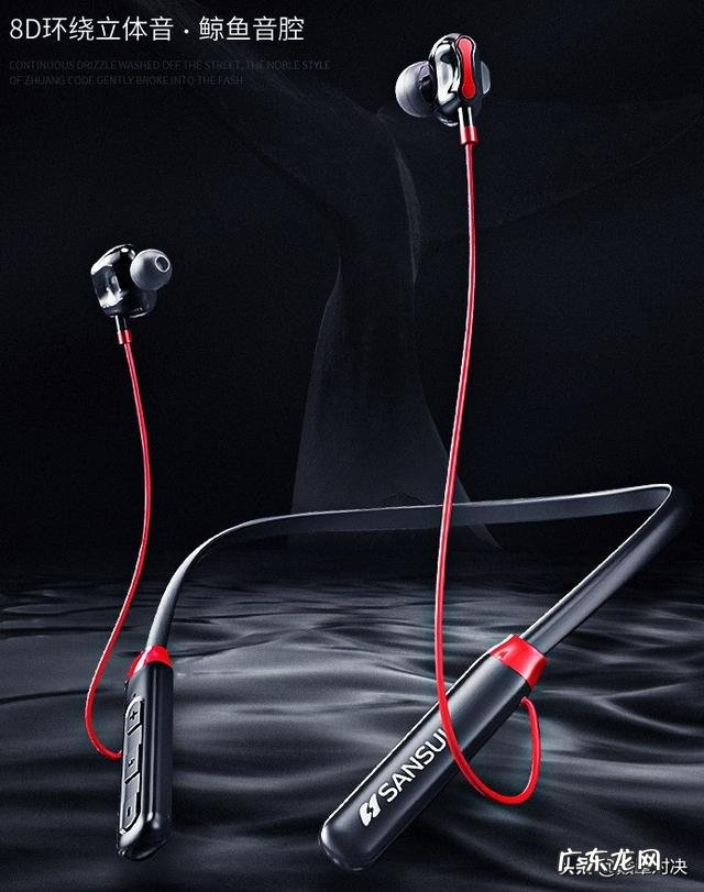 跑步用的耳机,有什么好的推荐?