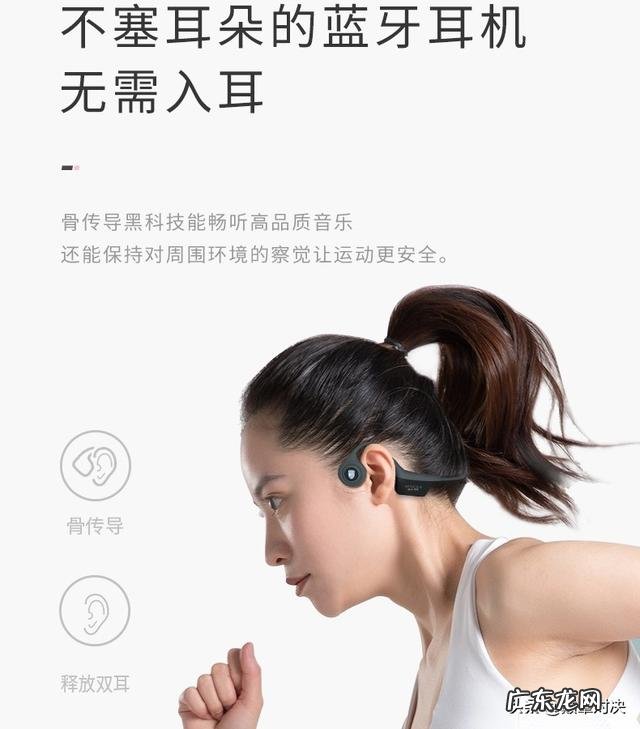 跑步用的耳机,有什么好的推荐?