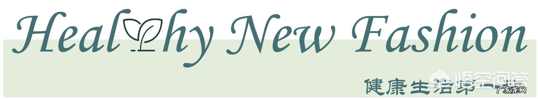 减肥的人选择低碳水饮食会带来哪些危害呢?有何依据?