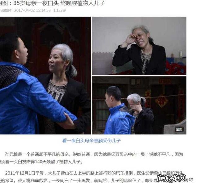 喝香蕉加红糖水真的能黑发吗 香蕉和红糖一起吃能使白发变黑吗？