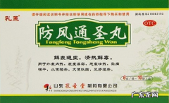 荨麻疹中成药有哪些，10种治疗荨麻疹中成药