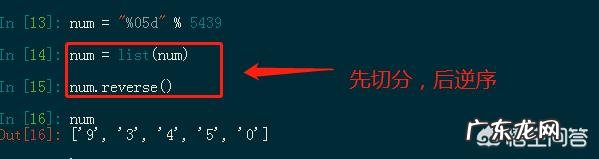 如何写代码将一个五位数分解为个，十，百，千，万位？