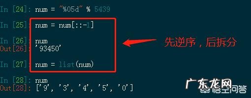 如何写代码将一个五位数分解为个，十，百，千，万位？