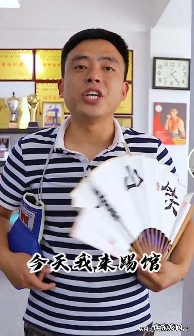 一夜暴涨千万粉丝的“铁山靠”是什么来头?