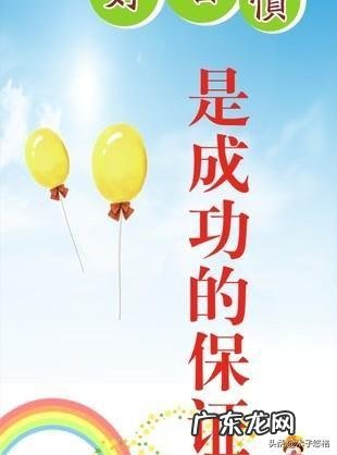 小学生,注意力不集中。做事拖拉怎么办? 孩子上课注意力不集中拖拉怎么办