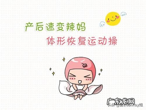 担心产后身材走形,塑身衣能快速瘦身吗?