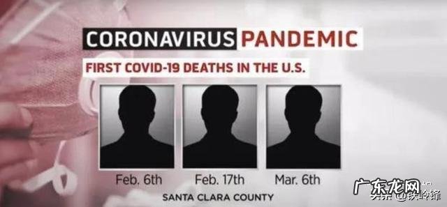 新冠疫情最先在哪个国家出现?