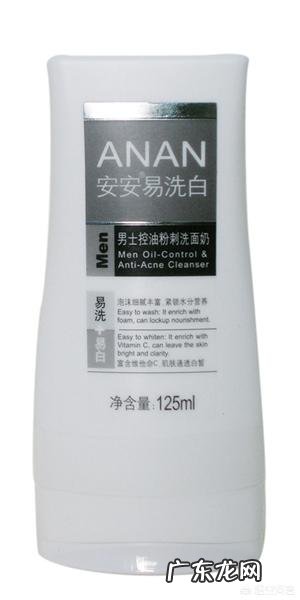 男人长期单身,会有什么生理变化