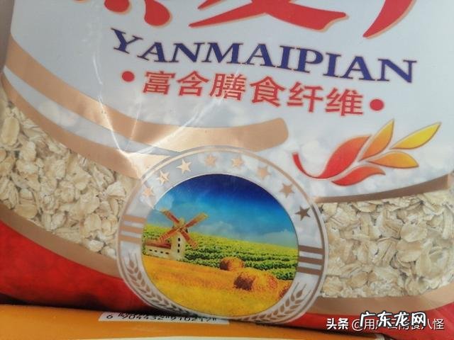 黑全麦黑豆黑燕麦片一起吃营养价值高吗?