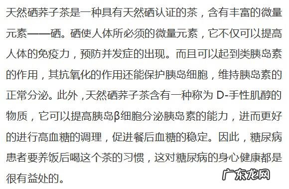 正常血糖餐前餐后正常的血糖应该是多少? 空腹血糖与餐后血糖标准值是多少