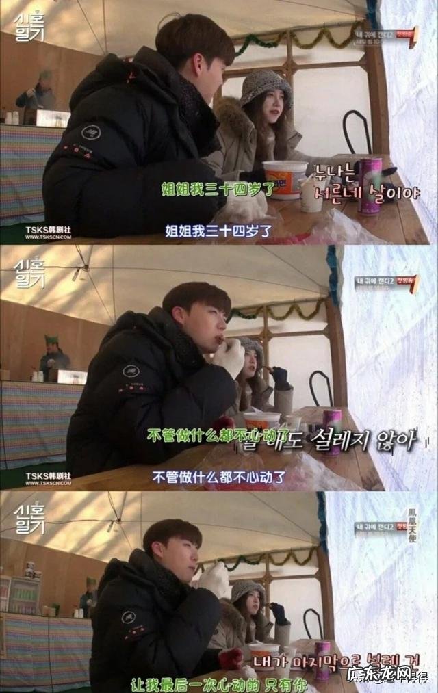 你所知道的韩国娱乐圈的瓜有哪些？