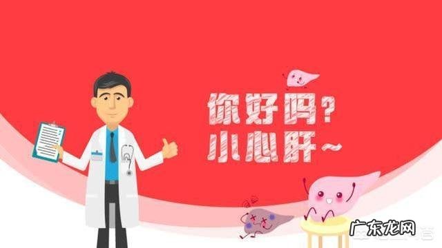 得了肝癌后身体内是怎么变化的