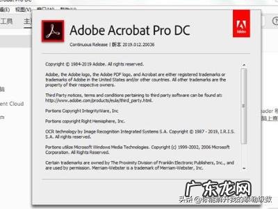 adobe acrobat reader dc是什么软件?
