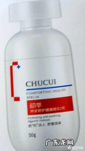 什么护肤品能够去掉红血丝呢?