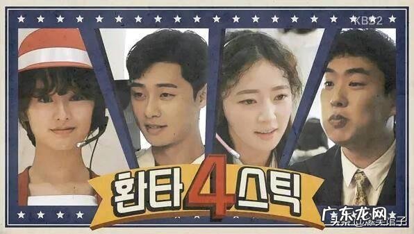 韩剧三流之路最后结局 韩剧《三流之路》结局美好吗?