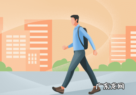 走路减肥瘦身技巧