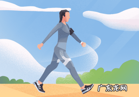 走路减肥瘦身技巧