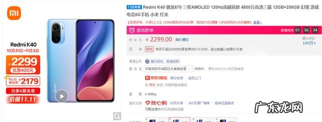 想买个骁龙870、12+256的手机,大家有什么推荐