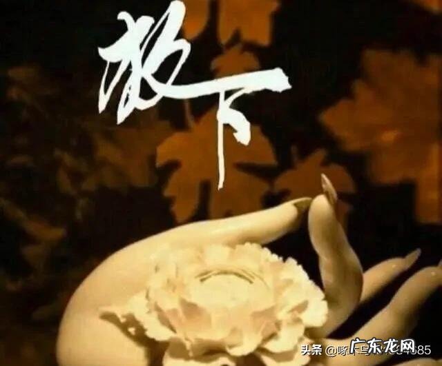 情歌天后梁静茹已承认离婚，我们还能相信爱情吗？