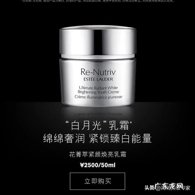 五十岁的女性适合用什么面霜护肤？