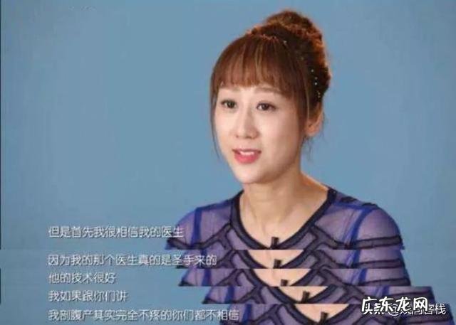 5年剖腹产4次的明星蒋丽莎,学外国妈妈不坐月子,现在怎样了?