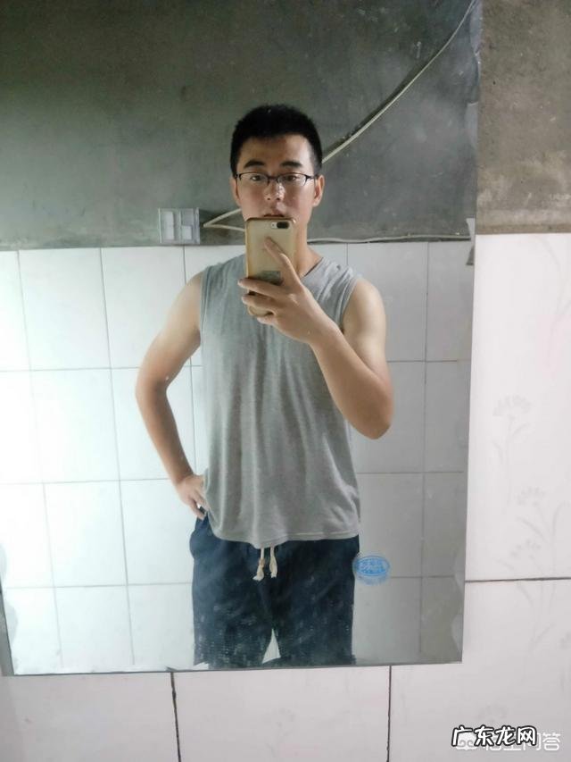 男生,如何减肥,减个10来斤?