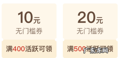 拼多多20元无门槛券好抢吗?怎么领?