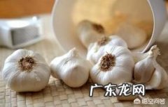 吃大蒜也能减肥，是真的吗？