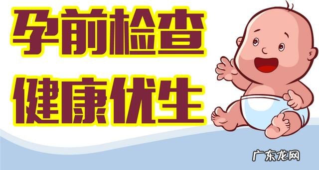 备孕期去医院看了口腔科有事吗 在备孕期出现口腔疾病有什么不良影响吗?