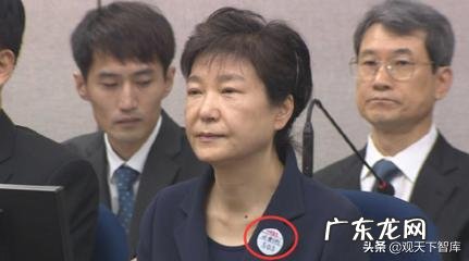 太突然了!朴槿惠要求查阅并复印审查记录,咋回事?