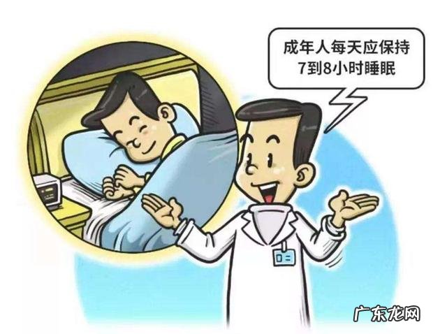 怎样的作息和锻炼才能保持强有力的体魄