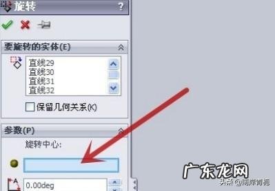 solidworks两个实体怎么合并不了实体？
