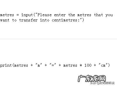 python计算商品数量和单价的总价怎么编程?
