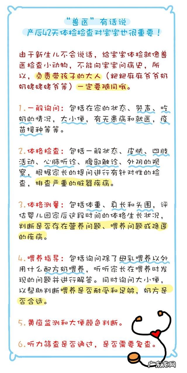 产后如何尽快恢复产前身材?
