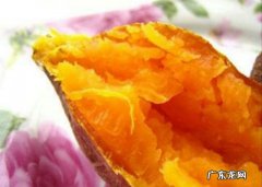 红薯为什么被称为十大最佳蔬菜的冠军？