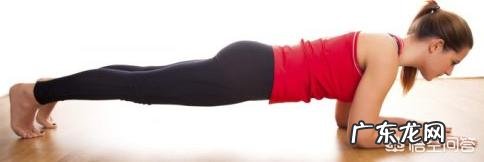 平板支撑5分钟能减肥吗 每天做平板支撑10分钟能减肥吗?