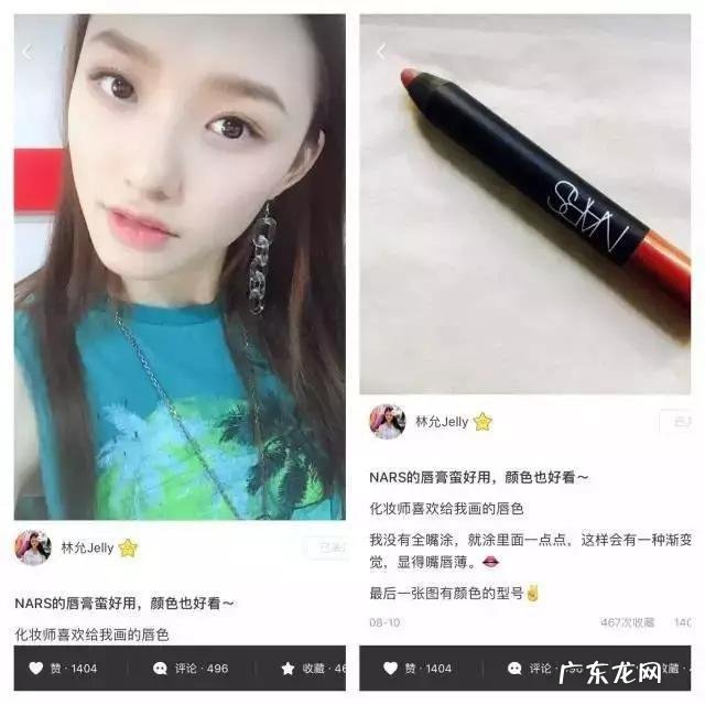 林允素颜录视频分享化妆技巧，她用的化妆品多少钱？