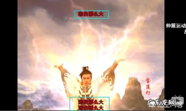 你见过最有趣的弹幕是什么?